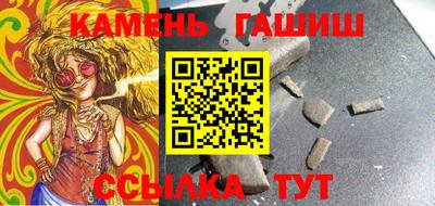дистиллят марихуана Жуковский