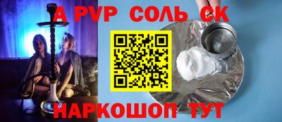 дурь Заволжье