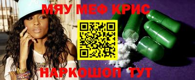 дурь Заволжье