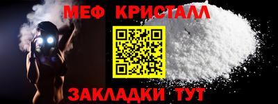 синтетический гашиш Заводоуковск