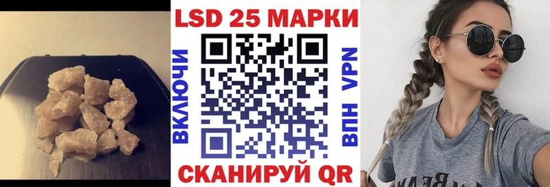 Лсд 25 экстази ecstasy  где можно купить   Грязи 