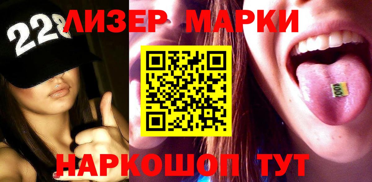 ЛСД экстази кислота Грязи