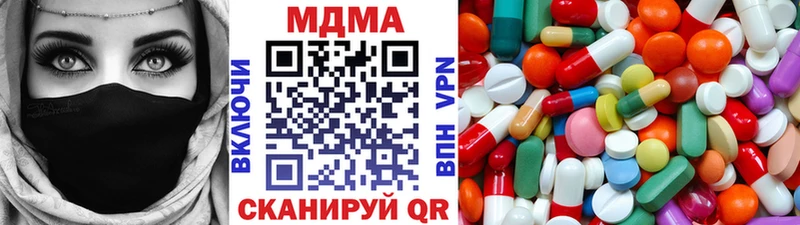 блэк спрут ССЫЛКА Грязи МДМА crystal как найти закладки