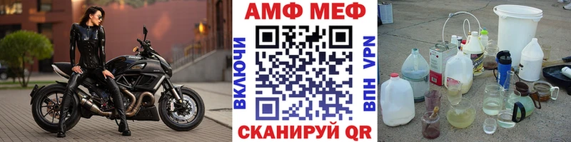 как найти закладки  Грязи  МЕТАМФЕТАМИН кристалл 