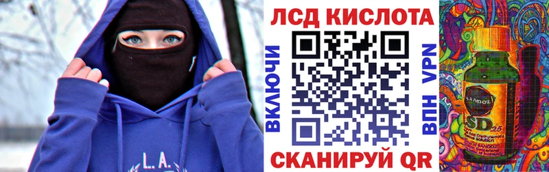 Марки N-bome 1500мкг  Грязи 