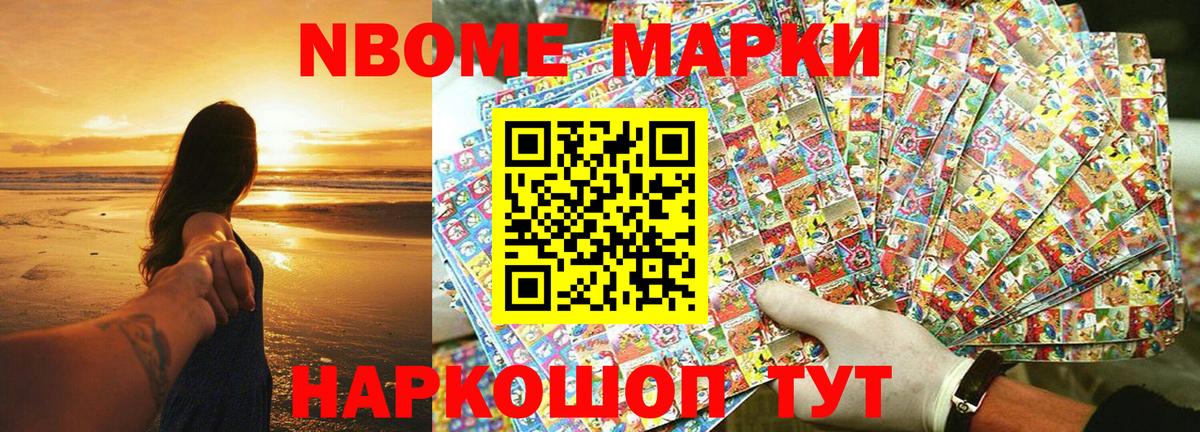 МАРИХУАНА  Грязи  Вход с VPN  Героин  Меф МЯУ МЯУ кристаллы  Cocaine  ГАШ  Кодеин 