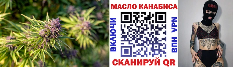 mega маркетплейс  дарнет шоп  Грязи  ТГК гашишное масло 