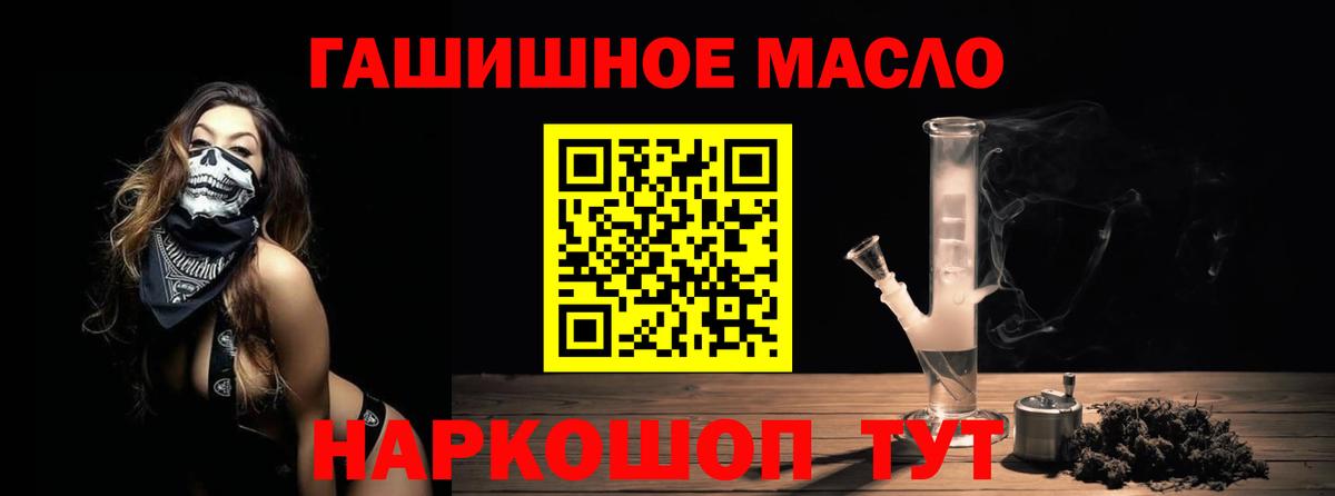 Грязи  ТГК вейп  Вход с VPN  Дистиллят ТГК концентрат 